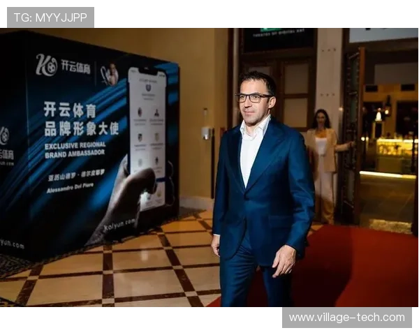 开云体育娱乐官网邀请皮耶罗担任品牌大使的背后故事与合作亮点详尽分析