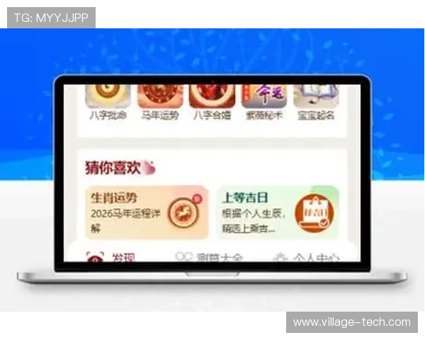 2026年最全开运app网址大全，提供安全稳定的官方入口助你提升运势