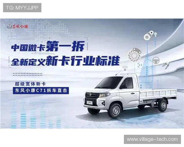 中国开运微整窦靖儿助你提升气场与自信的实用美容攻略
