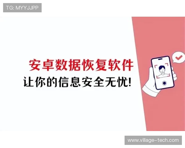 云开app下载安装手机版安全保障措施，确保用户在下载安装过程中信息安全无忧